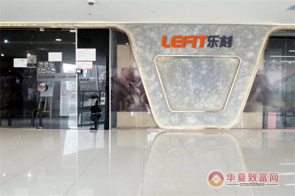 乐刻运动健身加盟